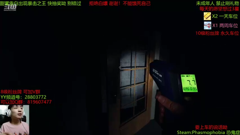 【2021-09-22 20点场】100大人：恐鬼症 千场主播 随便溜鬼