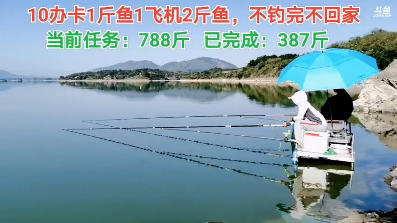 【2021-09-22 09点场】中华户外钓鱼：回不去了的第11天