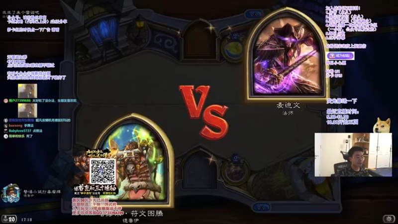 主播伊藤诚：没冰箱就别装了呀哥们
