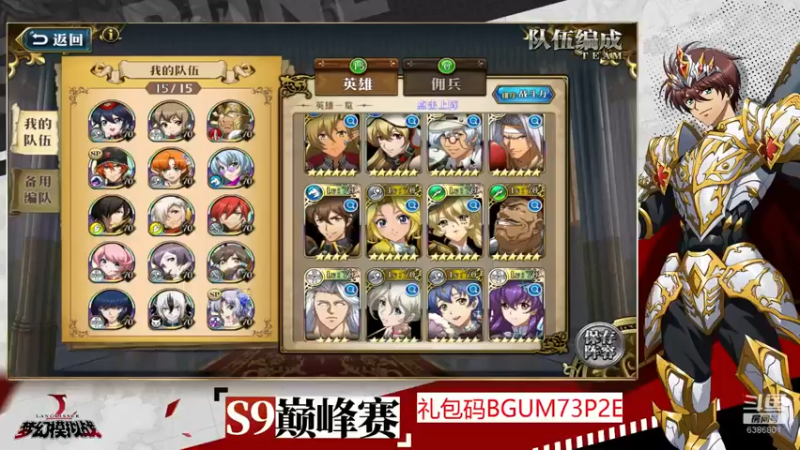 【2021-09-21 19点场】炎帝欧光：中秋快乐~王子弃坑是谣传！爷青回！
