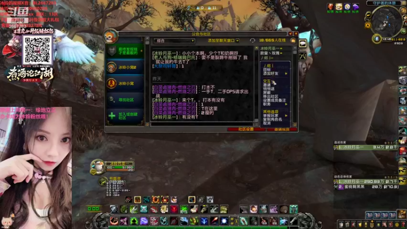 【2021-09-21 13点场】冰铃丶丶：冰铃：布雷克榜一的一天