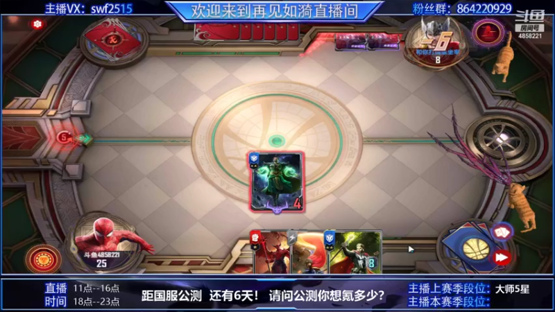 【2021-09-22 12点场】再見如漪：距国服公测还有6天