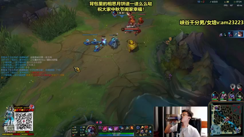 【2021-09-21 23点场】Chogod虫王：虫王：峡谷又是闹虫灾的一天~