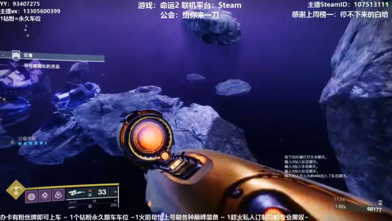 【2021-09-20 21点场】六爷直播：新赛季开始啦！神隐赛季欢迎小伙伴！