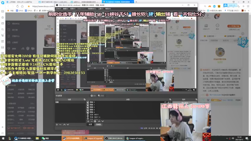 【2021-09-15 15点场】天才辅助杨小杨：新版本超热门T1辅助霸主阿木木教学