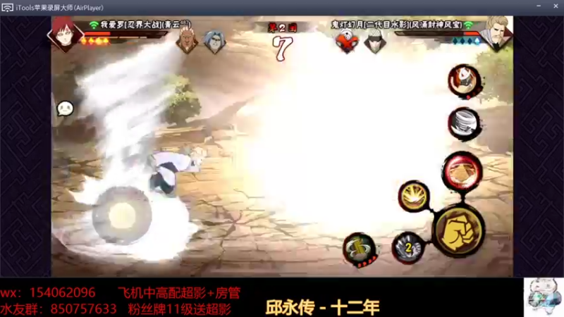 【2021-09-21 16点场】无心Modody：无心：中秋快乐