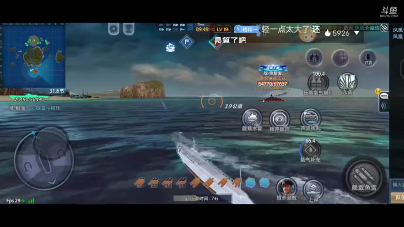 【2021-09-20 23点场】巅峰相伴：快来围观，有事发生！请帮忙喂下鲨鱼