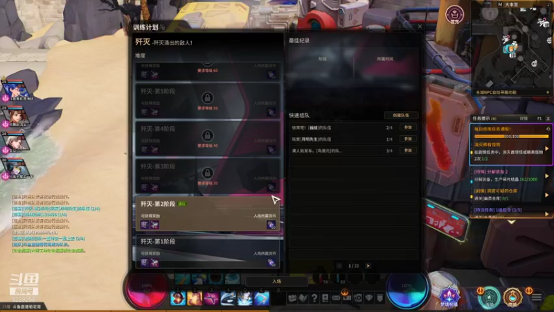 【2021-09-17 22点场】Biu菊花哥：战争记忆【超激斗梦境冲！】