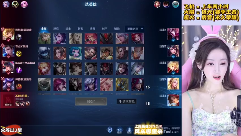 【2021-09-21 18点场】解说梦梦：❤中秋快乐 来趟上荣耀❤
