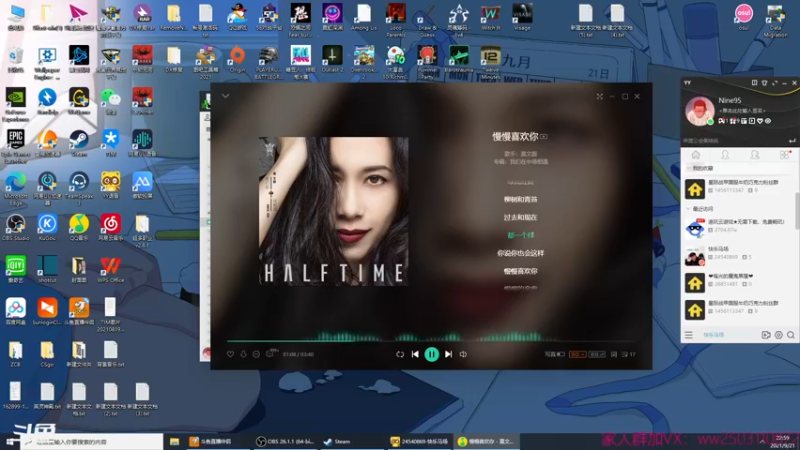 【2021-09-21 22点场】Nine95nn：中秋快乐！  9174996