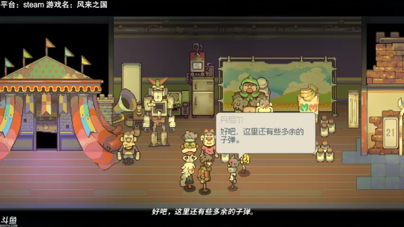 【2021-09-21 22点场】魔音糯米：【糯米】游戏名：风来之国
