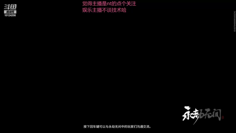 【2021-09-21 11点场】QQsky呀：觉得主播nt的点个关注