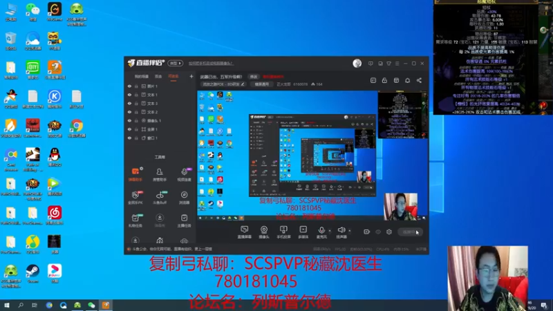 【2021-09-20 21点场】正火龙哥：刀阵毕业，看看效果！