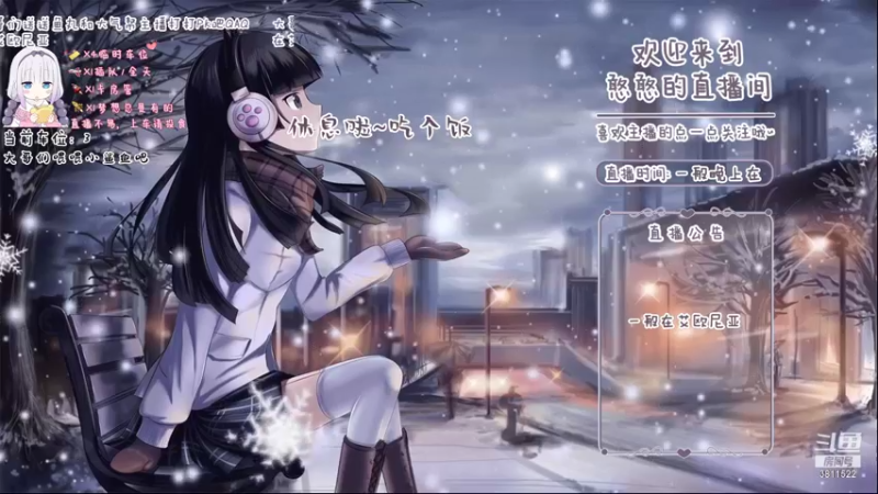 【2021-09-21 19点场】这个傻憨憨OAO：中秋节快乐呀，ʕ๑•ɷ•๑ʔ❀