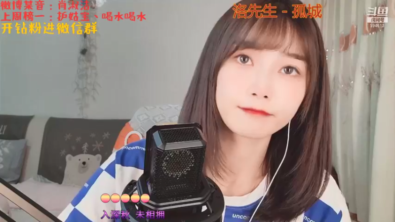 【2021-09-17 20点场】百变姑姑肖淑洁：淑洁:今晚拉肚子直播
