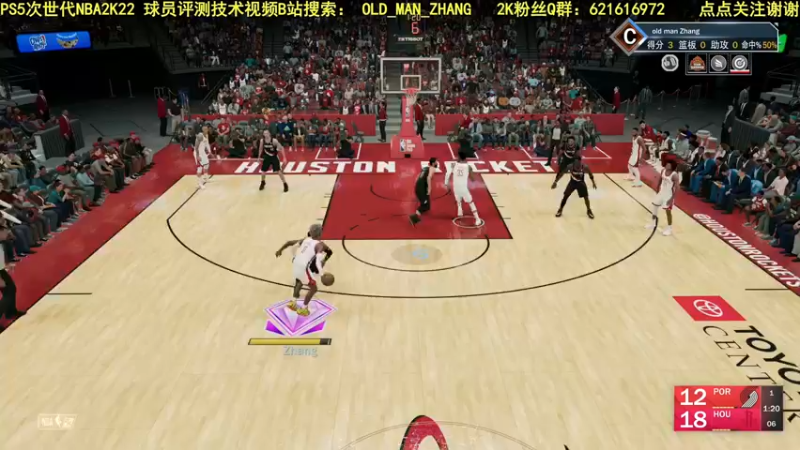 【2021-09-22 15点场】乐天同步：PS5次世代NBA2K22生涯公园 MT