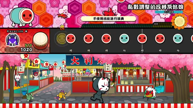 【2021-09-22 04点场】KazeLink：马力欧-Link 技术主播没有GG
