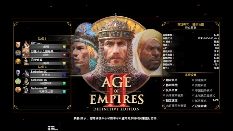 9.20 简灯灯 荧惑狐 克鲁诺 3V3 野蛮人 符文石