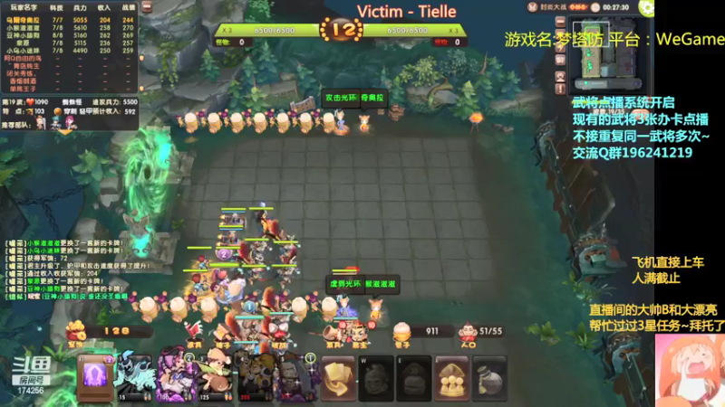 【2021-09-21 21点场】皮小乌：乌：中秋快乐兄弟萌~