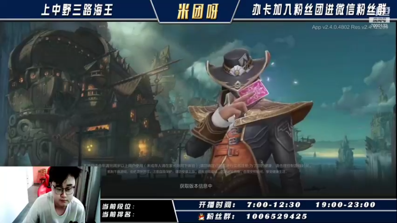 【2021-09-18 07点场】米团呀：从零开始上中野单排上王者