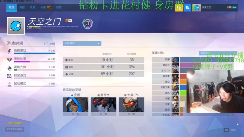 【2021-09-21 23点场】花村一箭：态变：大家快来玩守望