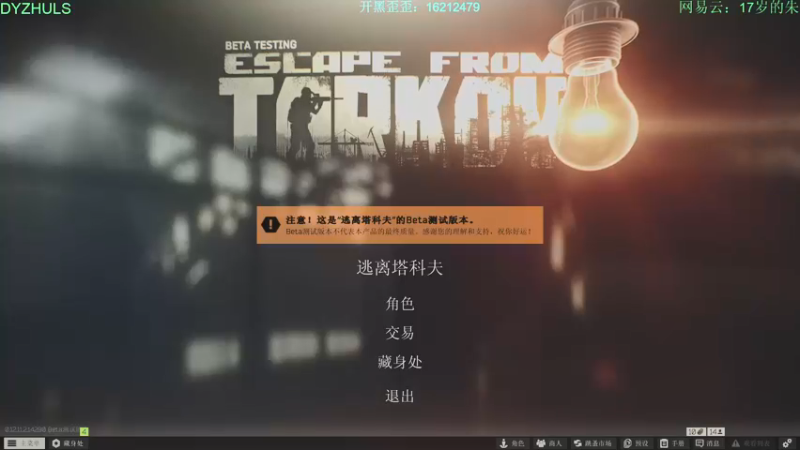 【2021-09-22 20点场】朱老师z：18岁娱乐主播：）