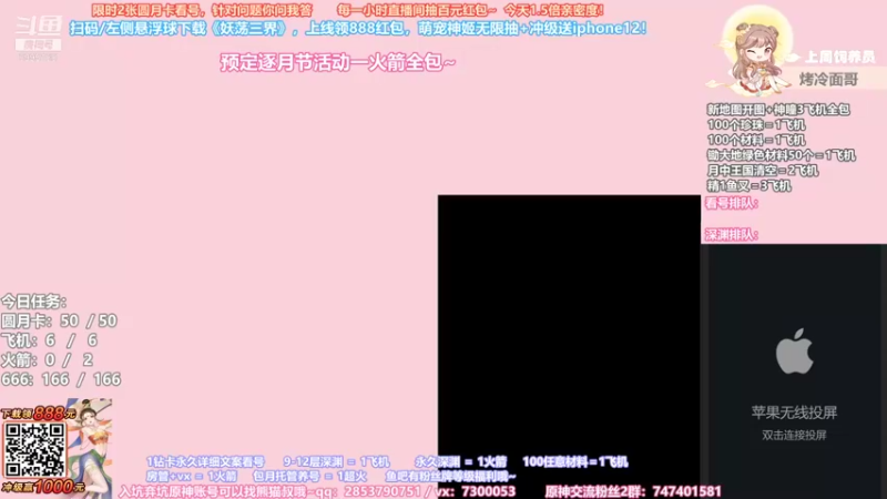 【2021-09-21 16点场】不小葵：七点心海全面解析，中秋回馈大放送！