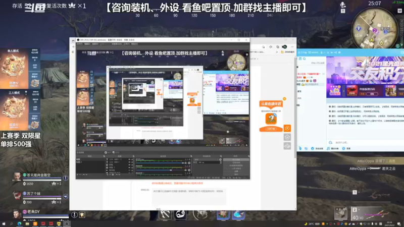 【2021-09-22 20点场】老朱Zuriel739：【永劫无间】单排500强