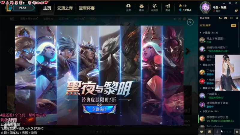 【2021-09-22 14点场】呆星QvQ：有车位，御姐莉莉娅陪你玩~