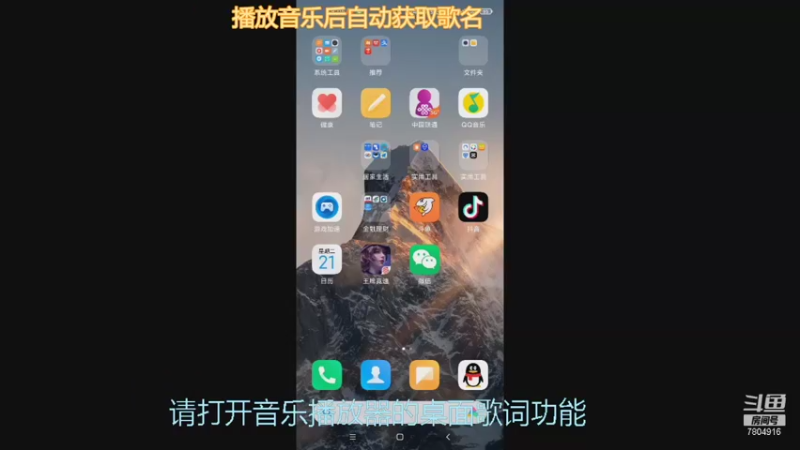 【2021-09-21 08点场】DY科神大大：盗墓笔记日常帮肝，上号看号