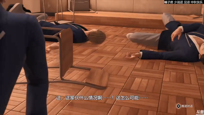 【2021-09-22 02点场】猫叔灬灬：【猫叔】审判之逝 科那灵魂之桥~~~~~