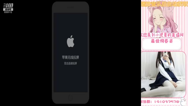 【2021-09-21 11点场】你的小提莫吖：赢了继续，输了睡觉
