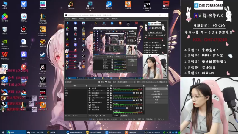 【2021-09-22 19点场】天然柚子tea：没心没肺，快乐加倍 7479240