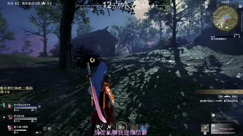 【2021-09-21 16点场】小甜桃吖：永劫第一女土匪：剁菜剁菜