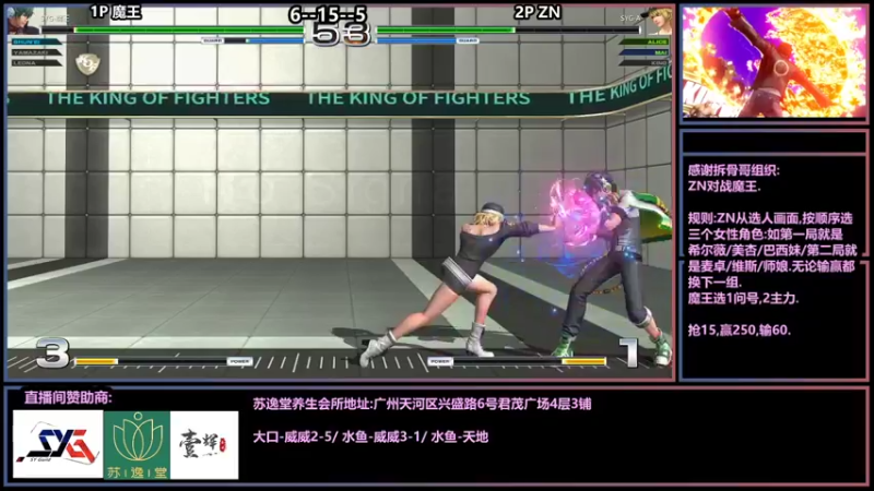 【2021-09-12 22点场】广州ZN：拆骨哥组织ZN全女角对战魔王。