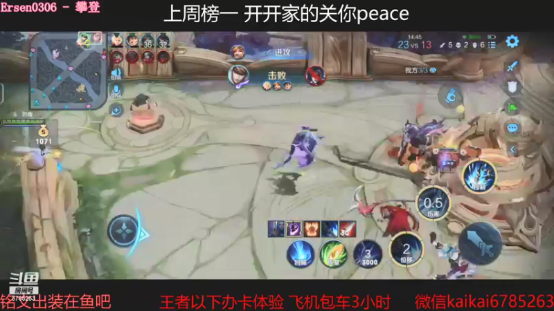 【2021-09-21 23点场】美丽开：中秋快乐 不上荣耀不下播