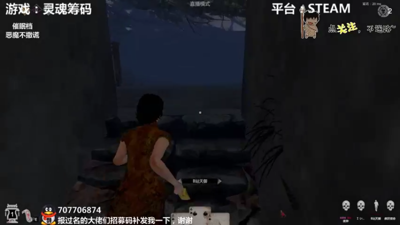 【2021-09-21 00点场】疯狂续命：灵魂筹码 报过名的补下招募码，谢谢~