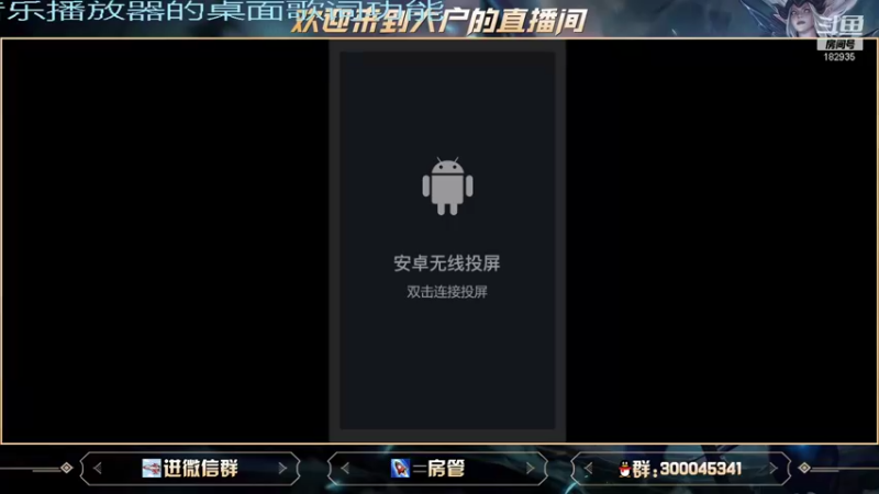 【2021-09-21 09点场】大户呀：宇宙第一辅助懂？