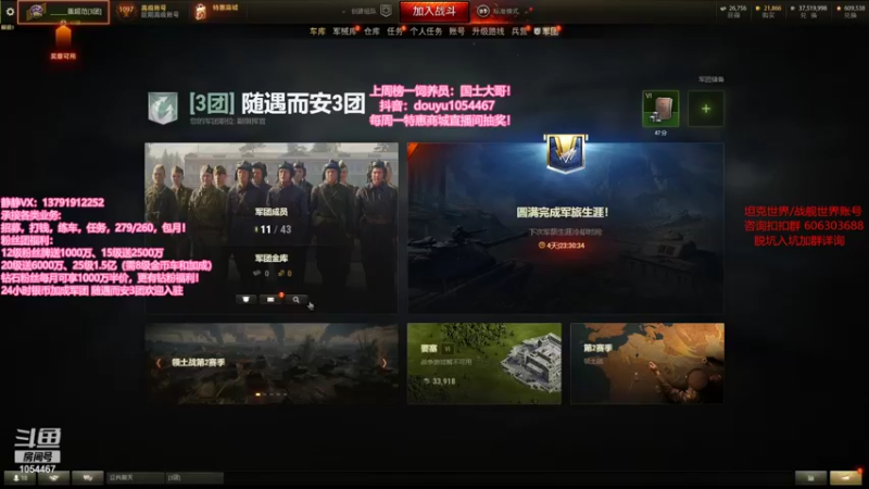 【静静得等待你 坦克世界】2021-09-22 00:29:44-2021-09-22 00:44:45