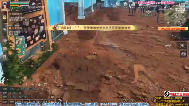 【2021-09-21 23点场】颜霸丶：【颜霸】中秋快乐小恶霸们！