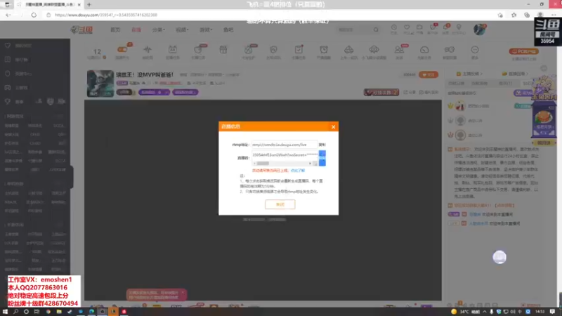 【2021-09-22 14点场】恶魔神：瑞兹王！没MVP叫爸爸！