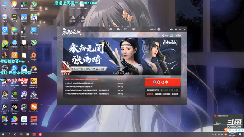 【2021-09-22 00点场】sy是个萌妹：国一长弓 纯Adc乱杀