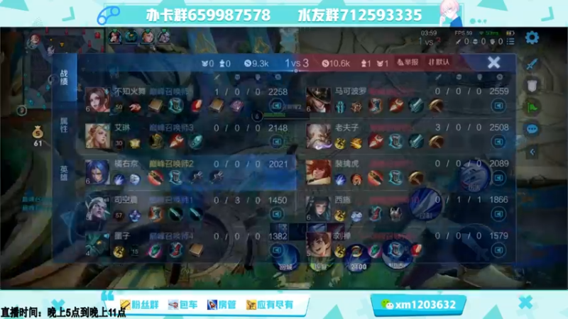 【2021-09-22 20点场】阿Biu一身绝技：赛季末最后一天！上一哈巅峰前5000