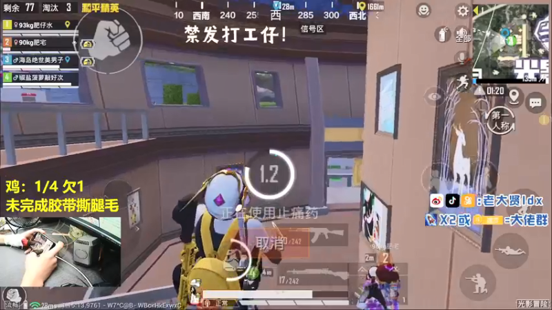 【2021-09-21 21点场】老大贤：猛男1v4：带你看遍海岛上每个小姐姐