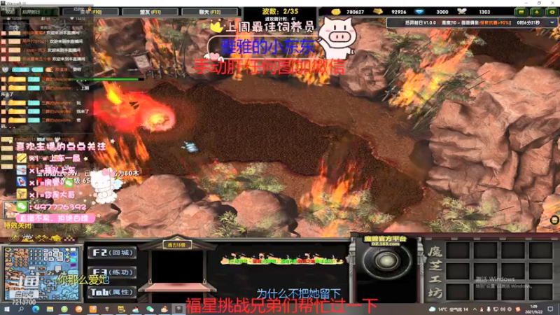 【2021-09-22 01点场】颜值潴：后羿射日，N10速刷火速上车