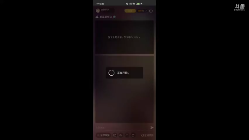 【2021-09-22 15点场】铭铭仔仔：《新盗墓笔记》火爆来袭