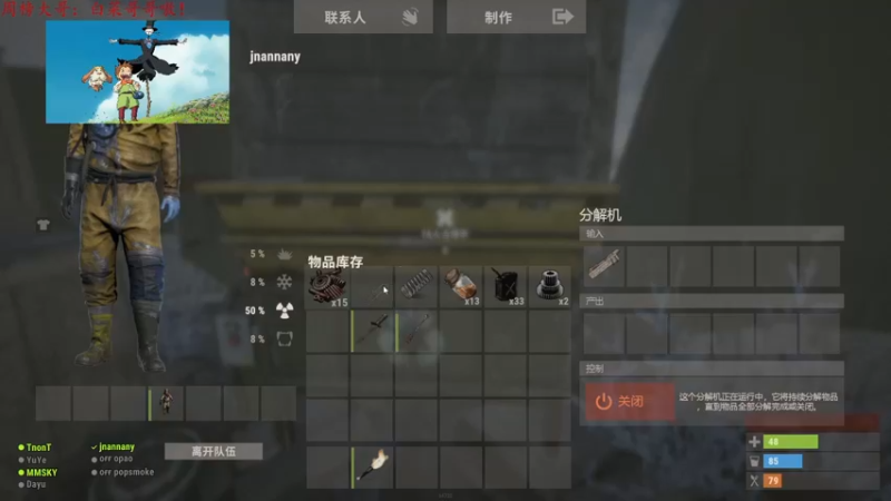 【2021-09-18 14点场】迦南的喃喃呀：狗狗祟祟开开荒，点个关注喂个鱼好吗？