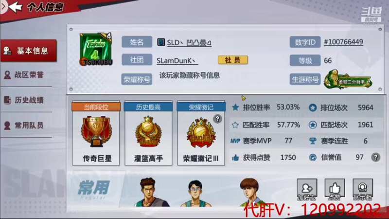【2021-09-21 21点场】一区疯不觉：20点斗鱼中秋娱乐赛