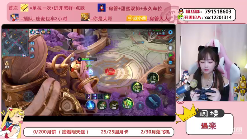 【2021-09-20 22点场】欣小菜：【有车位】萌妹开心上大分！