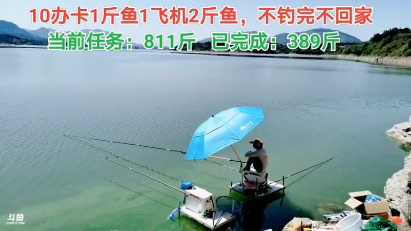 【2021-09-22 12点场】中华户外钓鱼：回不去了的第11天